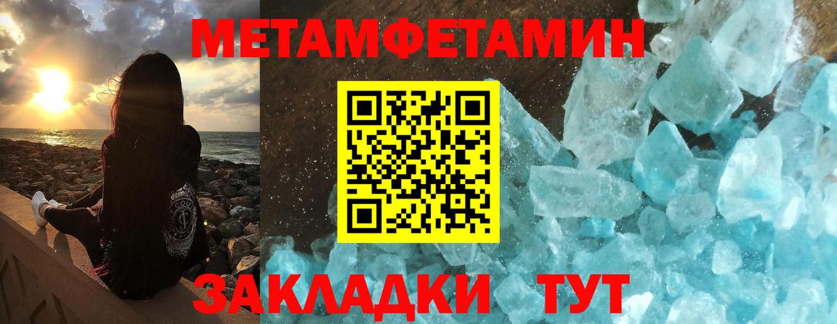 Амфетамин 98%  Вход с VPN  АМФ  Кропоткин 