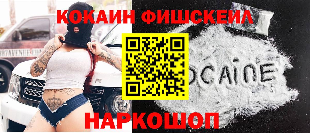 Cocaine Перу Кропоткин