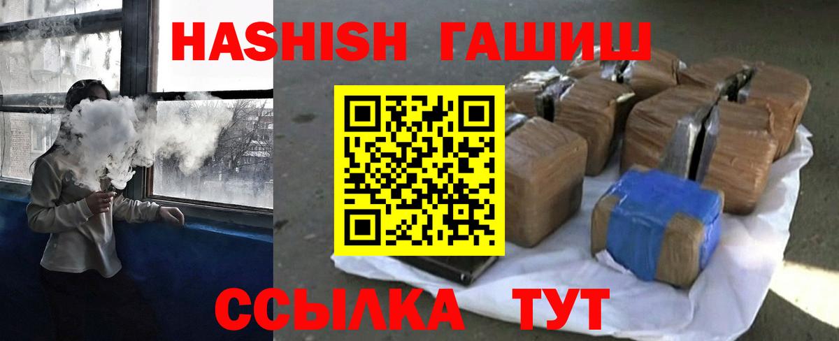 Кропоткин  цены наркотик  ГАШИШ Изолятор  Вход с VPN  ГАШИШ Cannabis 