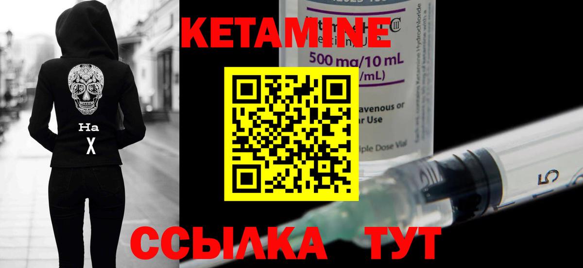 Конопля  Гашиш  Кропоткин  A-PVP СОЛЬ   Вход с VPN  МЕТАМФЕТАМИН  Меф МЯУ МЯУ   Кокаин 