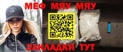 MDMA Керчь