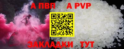 скорость mdpv Ярцево