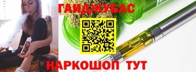 герыч Янаул