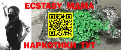 герыч Янаул