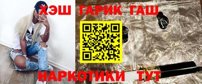 герыч Янаул