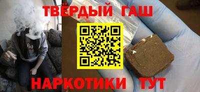 герыч Янаул