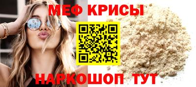 скорость mdpv Ярцево