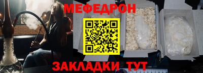 скорость mdpv Ярцево