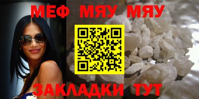 скорость mdpv Ярцево
