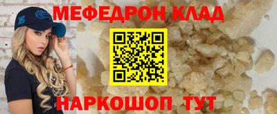 герыч Янаул