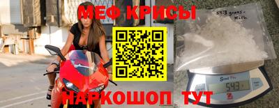 герыч Янаул