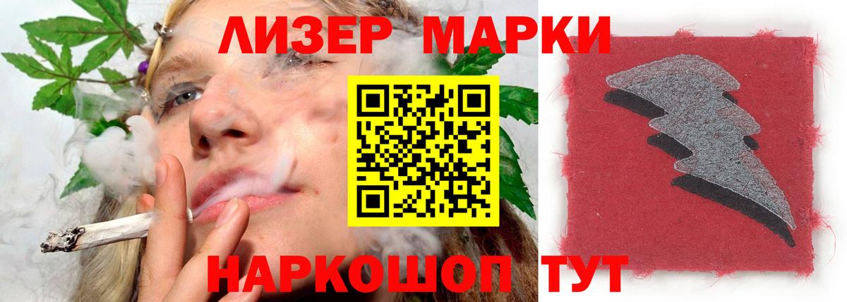 LSD-25 экстази кислота Кропоткин
