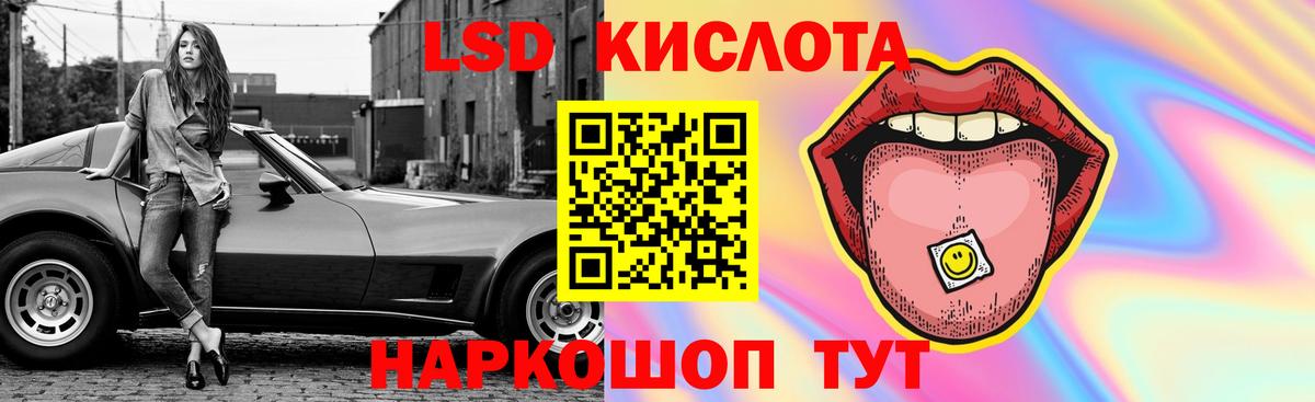 Мефедрон Кропоткин