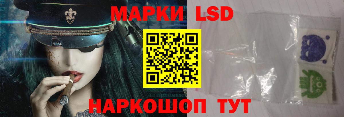 Кропоткин  Лсд 25 экстази ecstasy  Вход с VPN  ЛСД экстази кислота 
