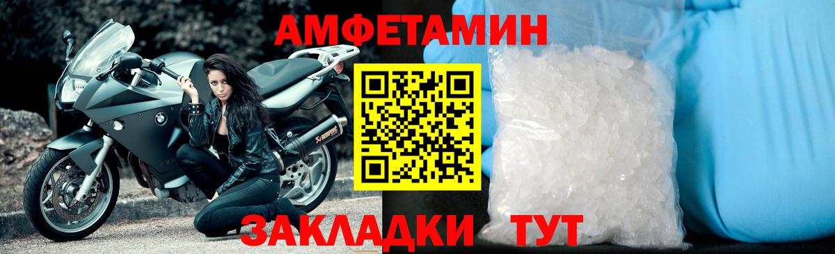 Кропоткин  Метамфетамин Декстрометамфетамин 99.9%  Вход с VPN  Метамфетамин Декстрометамфетамин 99.9% 