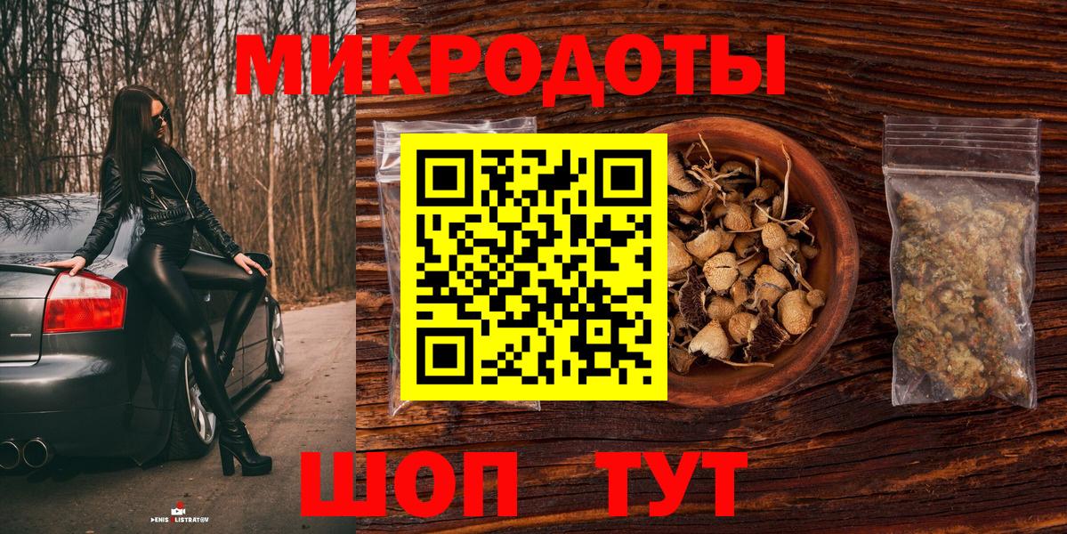 Псилоцибиновые грибы Cubensis  Вход с VPN  Кропоткин 