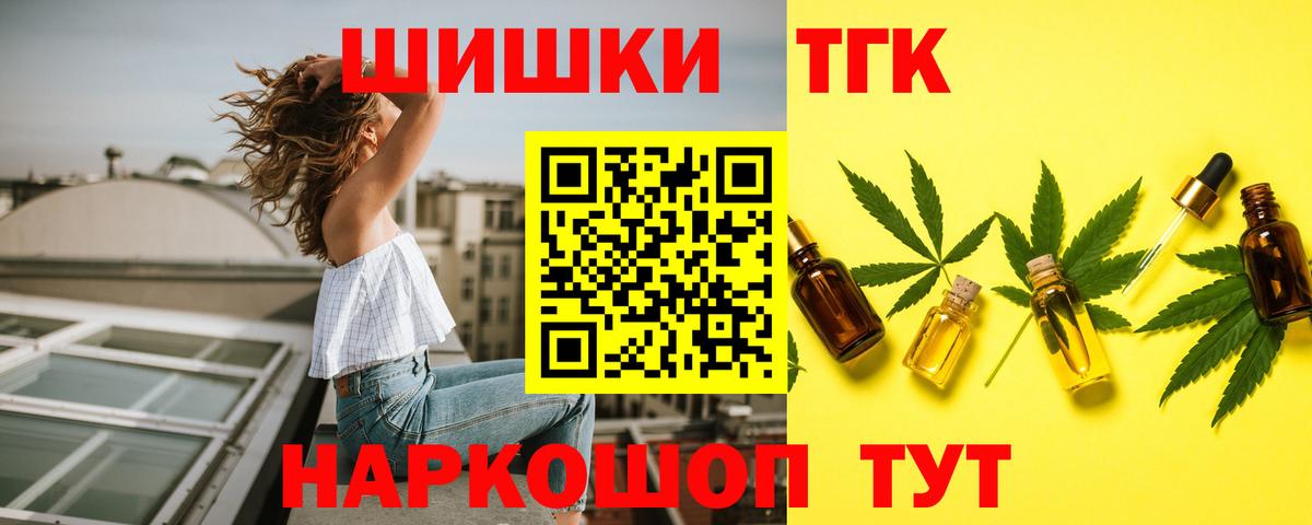 Бошки марихуана тримм  Конопля SATIVA & INDICA  Бошки марихуана ГИДРОПОН  Вход с VPN  Кропоткин 